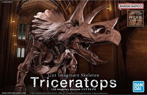 4573102618016:1/32 Imaginary Skeleton トリケラトプス【新品】 プラモデル