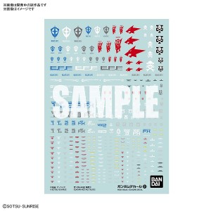 4573102619853:ガンダムデカール GD121 HG 機動戦士ガンダムAGE汎用 1【新品】 ガンプラ シール ステッカー