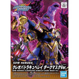 4573102620125:SDW HEROES (015) クレオパトラキュベレイ ダークマスクVer.【新品】 SDガンダムワールド ヒーローズ ガンプラ バンダイ…