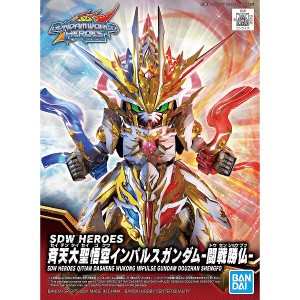 4573102620170:SDW HEROES (016) 斉天大聖悟空インパルスガンダム-闘戦勝仏-【新品】 SDガンダムワールド ヒーローズ ガンプラ バンダ…