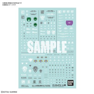 4573102621610:ガンダムデカール GD128 HG 1/144 劇場版 機動戦士ガンダム00汎用2【新品】 ガンプラ シール ステッカー