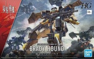 4573102629456:HG 1/72 (006) ブレイディハウンド【新品】 (境界戦機) BANDAI バンダイ プラモデル