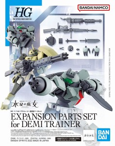 4573102633576:HG 1/144 (010) デミトレーナー用拡張パーツセット【新品】  機動戦士ガンダム水星の魔女 ガンプラ プラモデル