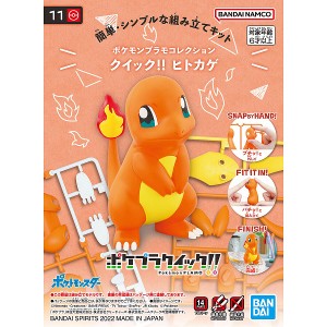 4573102633668:ポケモンプラモコレクション クイック!! 11 ヒトカゲ【新品】 ポケットモンスター ポケモン プラモデル BANDAI