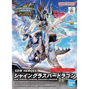 4573102637055:SDW HEROES (026) シャイングラスパードラゴン【新品】 SDガンダムワールド ヒーローズ ガンプラ バンダイ プラモデル