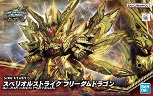 4573102640161:SDW HEROES (030) スペリオルストライク フリーダムドラゴン【新品】 SDガンダムワールド ヒーローズ ガンプラ バンダイ…