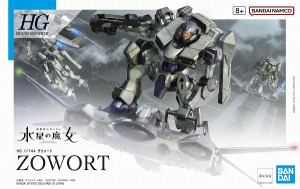 4573102650207:HG 1/144 (014) ザウォート【新品】  機動戦士ガンダム水星の魔女 ガンプラ プラモデル