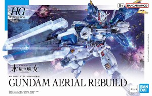 4573102650962:HG 1/144 (019) ガンダムエアリアル(改修型)【新品】  機動戦士ガンダム水星の魔女 ガンプラ プラモデル