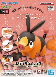 4573102653185:ポケモンプラモコレクション クイック!! 14 ポカブ【新品】 ポケットモンスター ポケモン プラモデル BANDAI