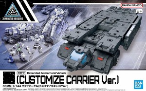 4573102653239:30MM 1/144 EV-13 エグザビークル(カスタマイズキャリアVer.)【新品】 プラモデル バンダイ 