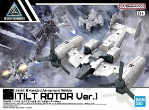 4573102654441:30MM 1/144 EV-14 エグザビークル(ティルトローターVer.)【新品】 プラモデル バンダイ 