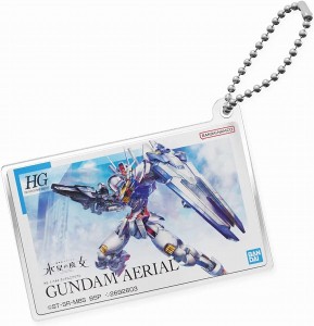 4573102656124:ガンプラパッケージアート アクリルボールチェーン  ガンダムエアリアル (機動戦士ガンダム 水星の魔女)【新品】