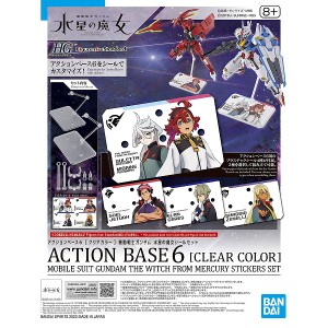 4573102656148:アクションベース6 [クリアカラー] 機動戦士ガンダム 水星の魔女シールセット【新品】  機動戦士ガンダム水星の魔女 ガ…