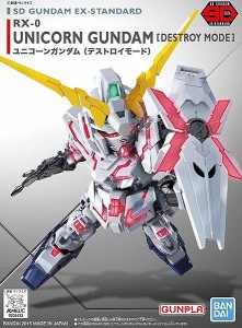 4573102656193:SDガンダムEXスタンダード (005) RX-0 ユニコーンガンダム(デストロイモード)(機動戦士ガンダムUC)【新品】 ガンプラ  …