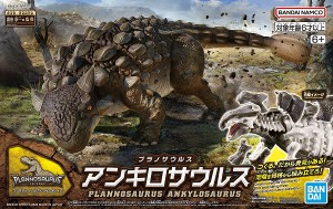 4573102657022:プラノサウルス アンキロサウルス【新品】 プラモデル