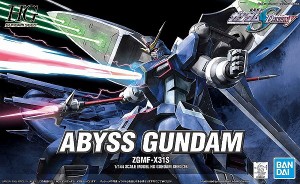 4573102661449:HG1/144 (026)ZGMF-X31S アビスガンダム【新品】 ガンプラ 機動戦士ガンダムSEED DESTINY プラモデル