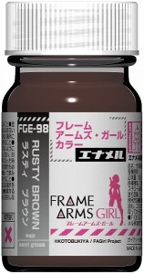 4580175740988:ガイアカラー フレームアームズ・ガール エナメルカラーシリーズ ラスティブラウン FGE-98【新品】 ガイアノーツ プラモ…