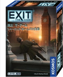 4580552551046:EXIT 脱出:ザ・ゲーム シャーロック・ホームズの失踪【新品】 ボードゲーム アナログゲーム テーブルゲーム ボドゲ