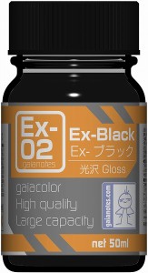 4582182300124:ガイアカラー Exシリーズ Ex-02 Ex-ブラック 50ml 模型用塗料【新品】 ガイアノーツ プラモデル用塗料 