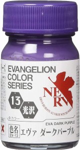 4582182303132:ガイアカラー EVANGELION カラーシリーズ EV-13 エヴァダークパープル【新品】 ガイアノーツ プラモデル用塗料 