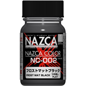 4582182307178:ガイアカラー NAZCAカラーシリーズ NC-002 フロストマットブラック【新品】 ガイアノーツ プラモデル用塗料 