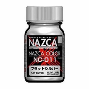 4582182307284:ガイアカラー NAZCAカラー NC-011 フラットシルバー【新品】 ガイアノーツ プラモデル用塗料 