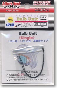 4582278202134:オプションパーツ ＡＮＥ-０１６１ 電飾 バルブユニット(1個入)【新品】 アドラーズネスト プラモデル用 改造