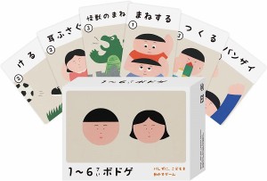 4595121945027:1&#12316;6歳ボドゲ【新品】 ボードゲーム アナログゲーム テーブルゲーム ボドゲ