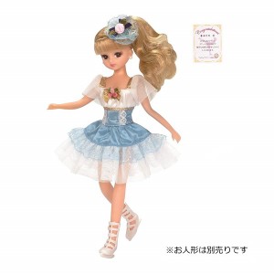 4904810141372:リカちゃん ドレス LW-13 クリスタルスケート【新品】 (リカちゃん人形 着せ替え人形 女の子向け タカラトミー) 