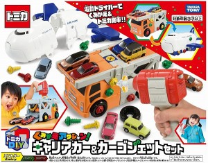 4904810177036:トミカ くみかえアクション! キャリアカー & カーゴジェットセット【新品】 ミニカー TOMICA