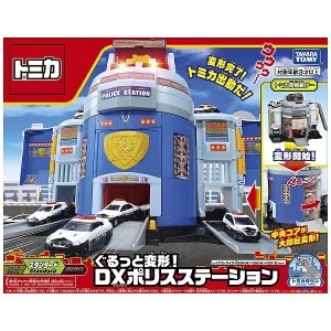 4904810177401:トミカ ぐるっと変形! DX ポリスステーション【新品】 ミニカー TOMICA