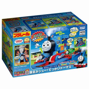 4904810193517:プラレール きかんしゃトーマス 蒸気がシュー！でっかいトーマス【新品】 きかんしゃトーマス タカラトミー