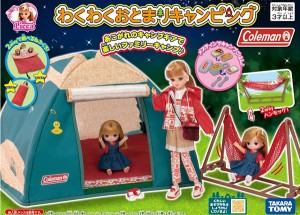 4904810204961:リカちゃん わくわくおとまりキャンピング【新品】 (リカちゃん人形 着せ替え人形 女の子向け タカラトミー) 