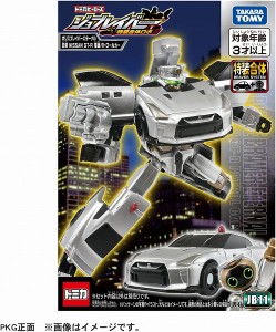 4904810213598:トミカ ジョブレイバー JB11 ポリスブレイバーエターナル 日産 NISSAN GT-R 覆面パトロールカー【新品】 ミニカー TOMICA