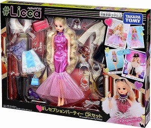 4904810226314:リカちゃん #Licca #レセプションパーティー デラックスセット【新品】 (リカちゃん人形 着せ替え人形 女の子向け タカ…