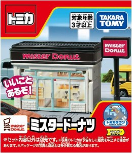 4904810228813:トミカ トミカタウン ミスタードーナツ【新品】 トミカタウン ミニカー TOMICA