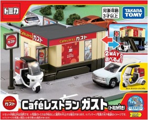 4904810228820:トミカ トミカ ギフト トミカタウン Caf&#275;レストラン ガスト (トミカ付き)【新品】 トミカタウン ミニカー TOMICA