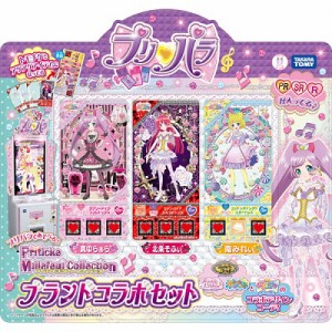 プリパラ おもちゃの通販｜au PAY マーケット