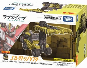 4904810908456:プラレール シンカリオンCW エルダトップリフター【新品】 新幹線変形ロボ シンカリオン タカラトミー 