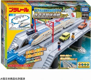 4904810908876:プラレール W7系北陸新幹線かがやき 鉄道道路併用橋セット【新品】 タカラトミー セット