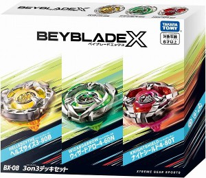 4904810910572:ベイブレードX BX-08 3on3 デッキセット【新品】 BEYBLADE X タカラトミー