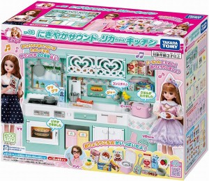 4904810912897:リカちゃん LF-03 にぎやかサウンド リカちゃんキッチン【新品】 (リカちゃん人形 着せ替え人形 女の子向け タカラトミ…