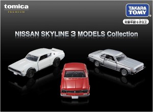 4904810913313:トミカ トミカプレミアム NISSAN SKYLINE 3 MODELS Collection【新品】 ミニカー TOMICA