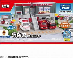 【低価在庫】新品　TOMY トミー トミカ トミカタウン 郵便局 ミニカー