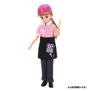 4904810975465:リカちゃん ドレス サーティワン アイスクリームショップ てんいんさんドレス【新品】 (リカちゃん人形 着せ替え人形 女…