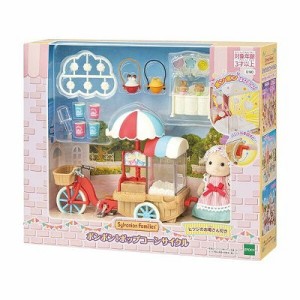 4905040146571:シルバニアファミリー ポンポン! ポップコーンサイクル ミ-90【新品】 【ハウス・家具】