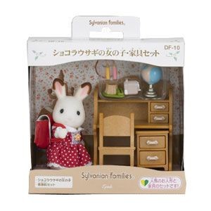 4905040264008:シルバニアファミリー ショコラウサギの女の子・家具セット DF-10【新品】 【ハウス・家具】