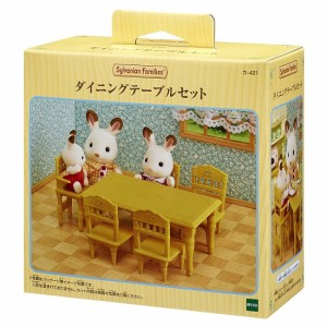 4905040296306:シルバニアファミリー 家具 ダイニングテーブルセット【新品】 【ハウス・家具】