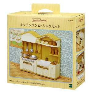 4905040296405:シルバニアファミリー 家具 キッチンコンロ・シンクセット【新品】 【ハウス・家具】