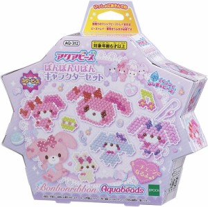 4905040316165:アクアビーズ ぼんぼんりぼん キャラクターセット【新品】 エポック(EPOCH)